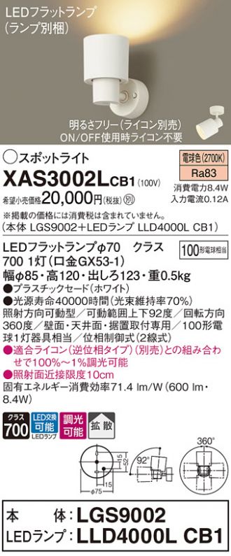 XAS3002LCB1