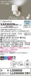 XAS3002NCB1