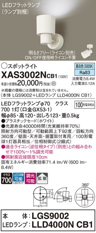 XAS3002NCB1