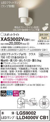 XAS3002VCB1