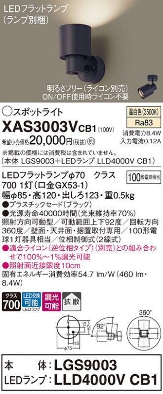 XAS3003VCB1