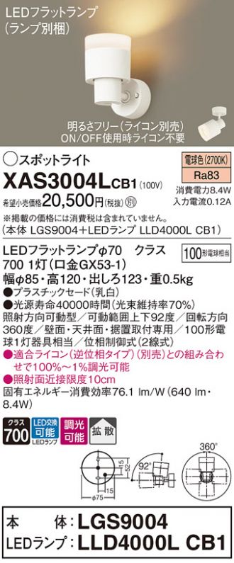 XAS3004LCB1