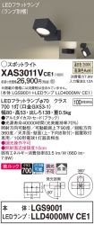XAS3011VCE1