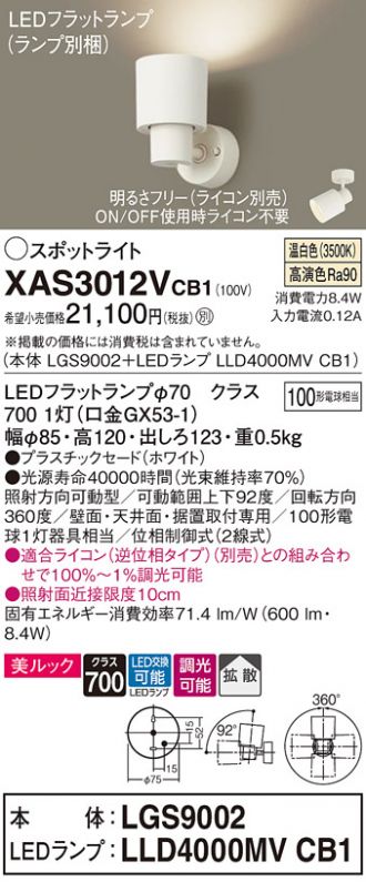 XAS3012VCB1