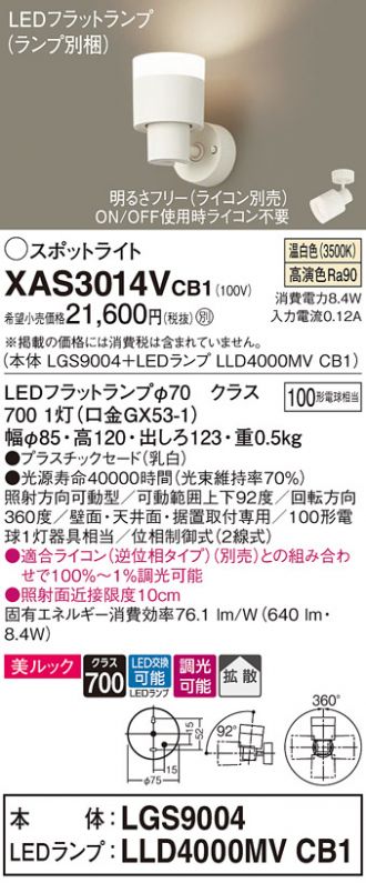 XAS3014VCB1