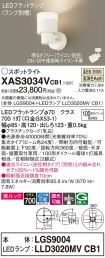 XAS3034VCB1