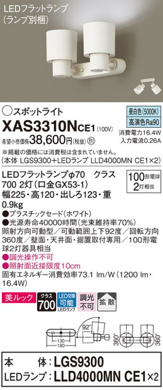 XAS3310NCE1