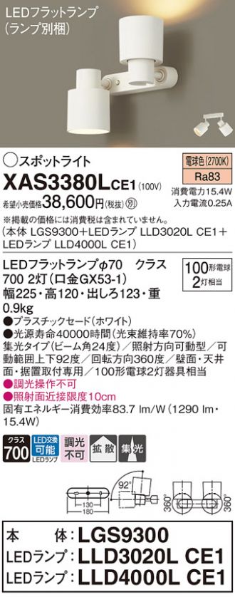 XAS3380LCE1