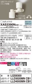 XAS3390NCB1