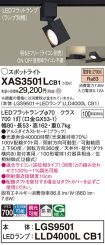 XAS3501LCB1