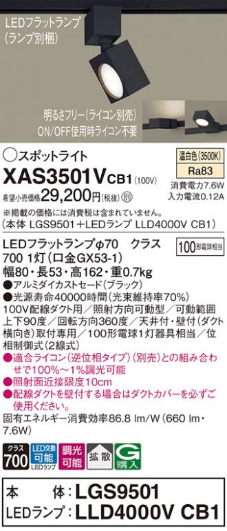 XAS3501VCB1