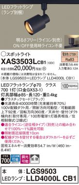 XAS3503LCB1