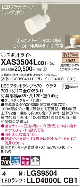 XAS3504LCB1