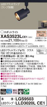 XAS3523LCE1