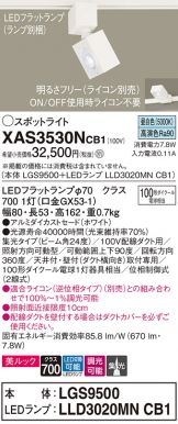 XAS3530NCB1