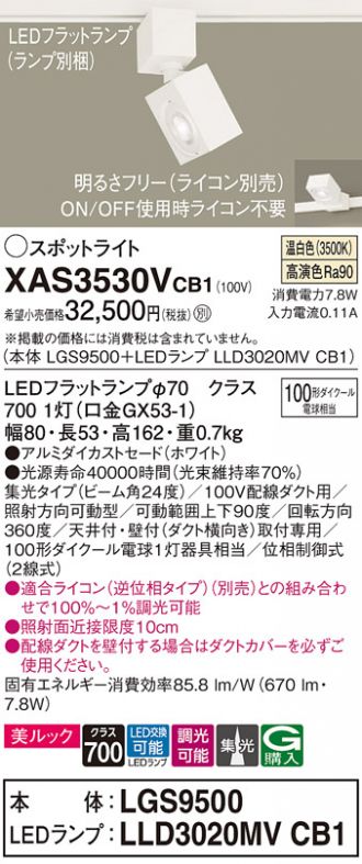 XAS3530VCB1