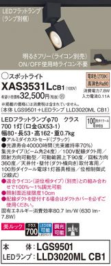 XAS3531LCB1