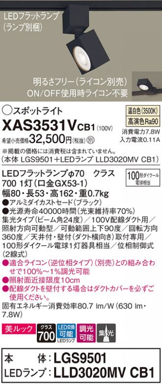 XAS3531VCB1