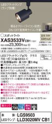 XAS3533VCB1