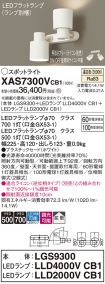 XAS7300VCB1