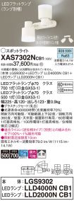 XAS7302NCB1