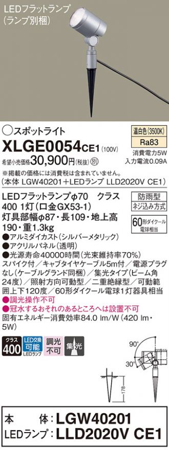 XLGE0054CE1