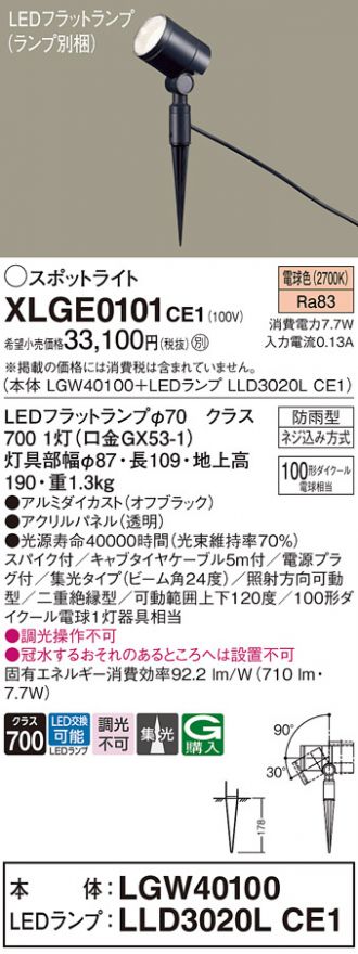 XLGE0101CE1