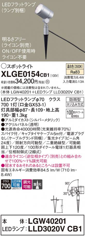 XLGE0154CB1