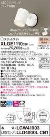 XLGE1110CB1