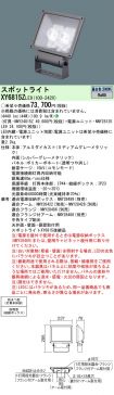 XY6815ZLE9