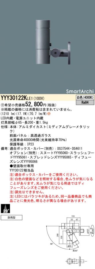 YYY30122KLE1