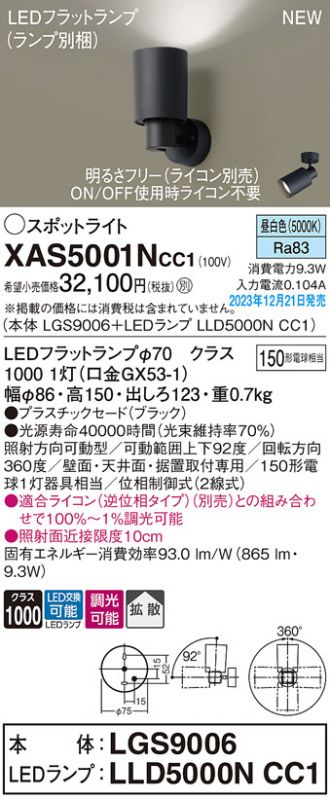 XAS5001NCC1