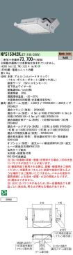 NYS15042KLE7