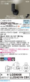 XSZP1027NCB1