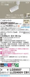 XSZP1505VCB1