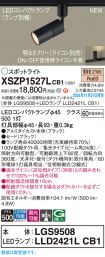 XSZP1527LCB1