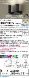 XSZP3307VCB1