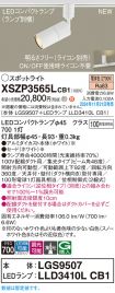 XSZP3565LCB1