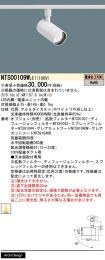 NTS00109WLE1
