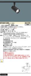 NTS00152BLE1