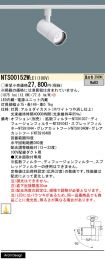 NTS00152WLE1