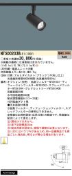 NTS00203BLE1