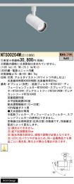 NTS00204WLE1