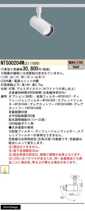 NTS00204WLE1