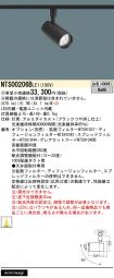 NTS00206BLE1