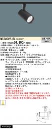 NTS00251BLE1