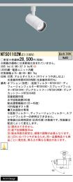 NTS01102WLE1