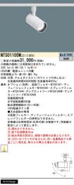 NTS01105WLE1