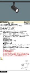 NTS01602BLE1