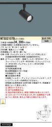 NTS02107BLE1